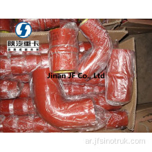 DZ93259535324 DZ93259535321 DZ93259535325 Shacman Hose Pipe